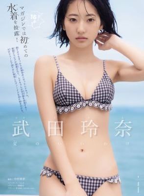 牧神记动漫第一季_1080免费观看视频